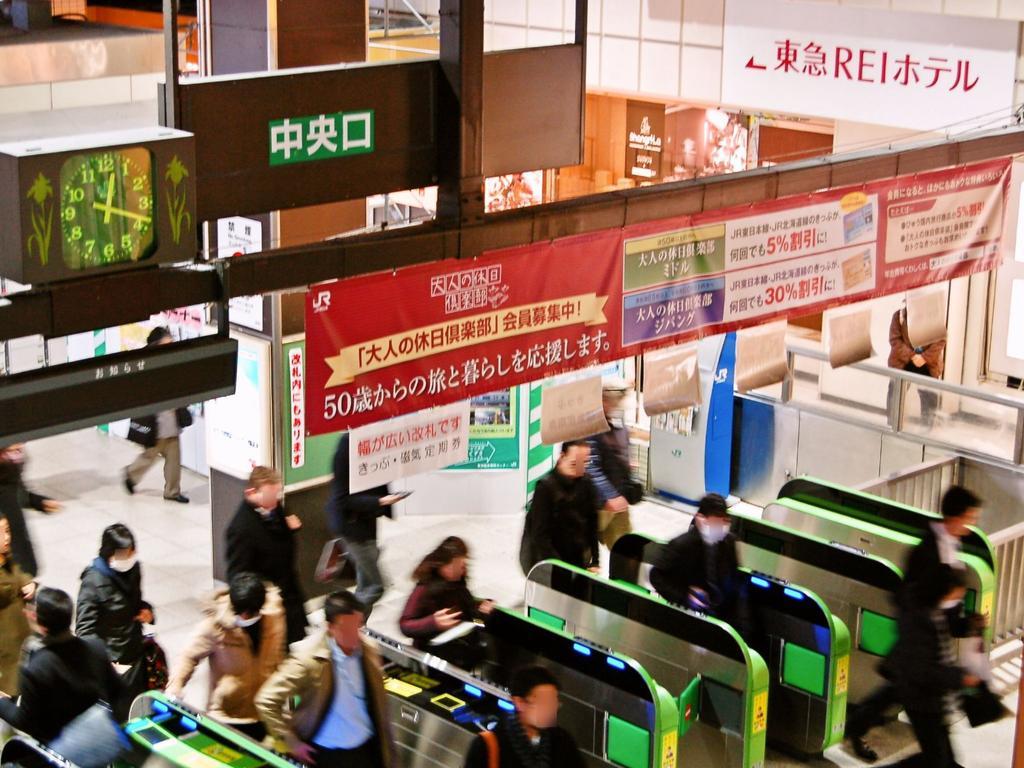Omori Tokyu Rei Hotel económico