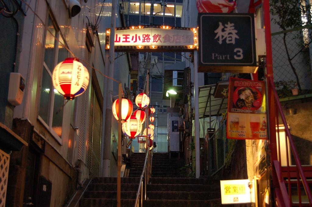 Hotel económico Omori Tokyu Rei