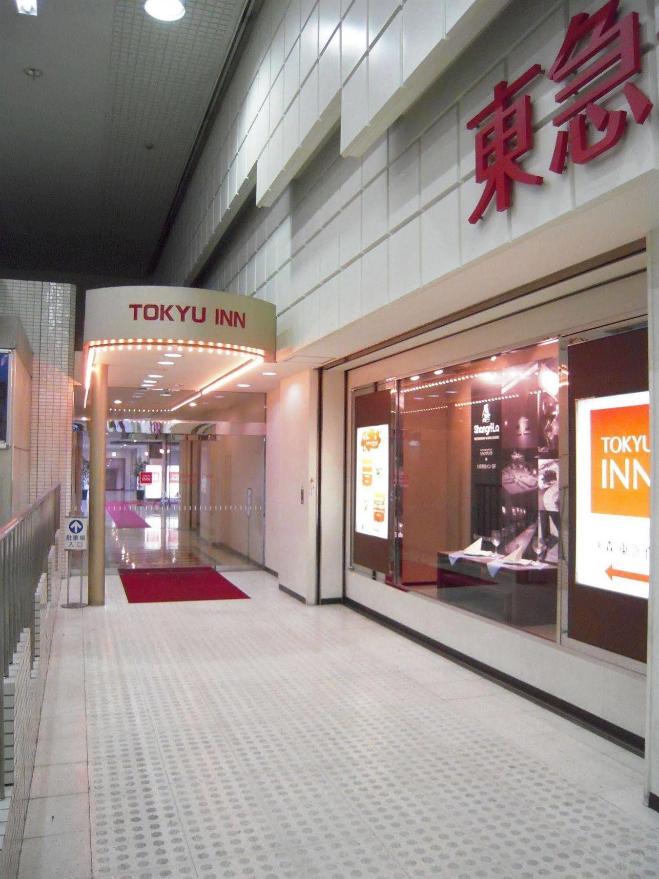 Omori Tokyu Rei Tokio